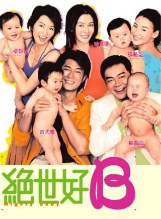 梁詠琪(梁碧枝) 梁詠琪(梁碧枝)