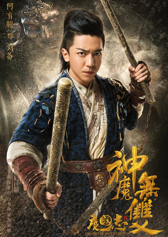 魔國志2