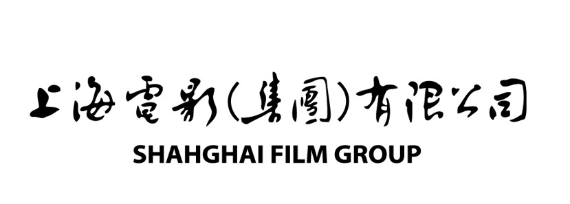 上海電影(集團)有限公司