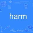 harm harm