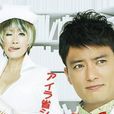 Dr.伊良部一郎 Dr.伊良部一郎