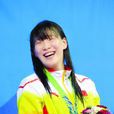 汪雪兒 汪雪兒