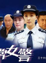 陳潔儀