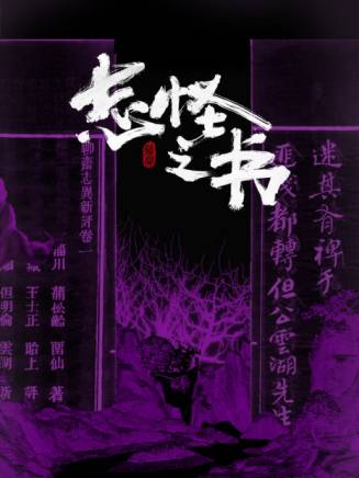郭邁謙 郭邁謙