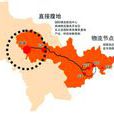 八大經濟區(全國八大經濟區) 八大經濟區(全國八大經濟區)