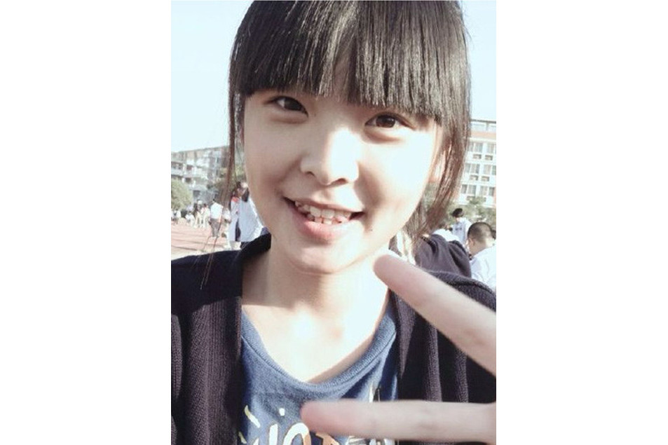 戴瑤君