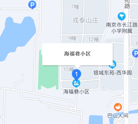 海福巷(南京市海福巷小區) 海福巷(南京市海福巷小區)