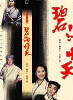 潘宏彬 潘宏彬