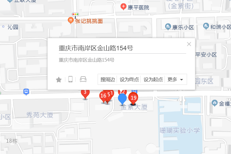 金山路154號 金山路154號