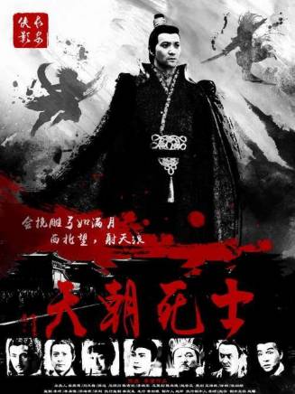 韓夢武