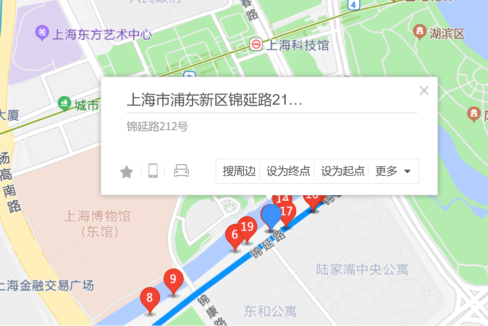 錦延路212號 錦延路212號