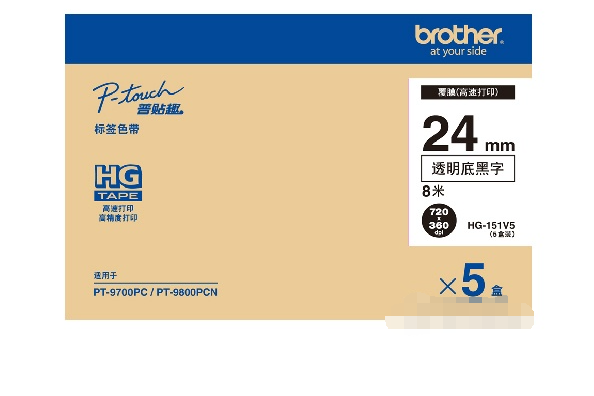 兄弟HG-151V5 兄弟HG-151V5