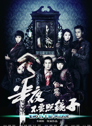 李曼筠