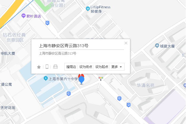 青雲路313號 青雲路313號