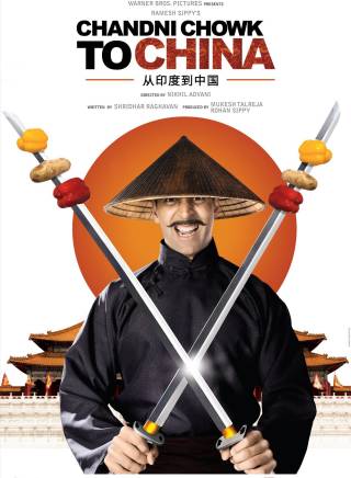 劉家輝(中國香港男演員、武術指導) 劉家輝(中國香港男演員、武術指導)