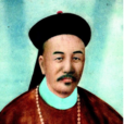 吳城(清文學家、藏書家)