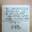 趙一曼家書 趙一曼家書