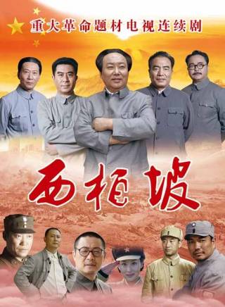 楊超然