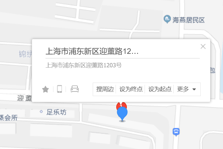 迎薰路1203號 迎薰路1203號