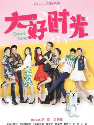 徐玉蘭(中國內地女演員) 徐玉蘭(中國內地女演員)