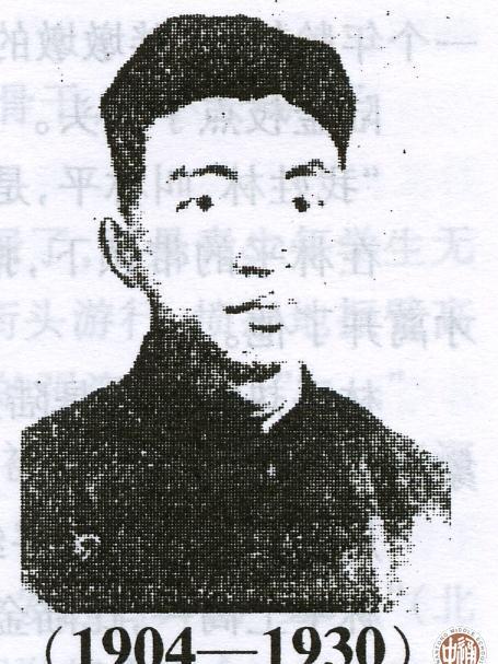 陸金枝 陸金枝