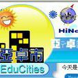 亞卓市 亞卓市