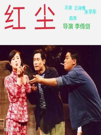 張雅萌(中國內地女演員、主持人) 張雅萌(中國內地女演員、主持人)