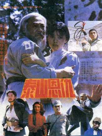 劉佩琦 劉佩琦