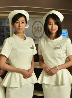 志田未來 志田未來