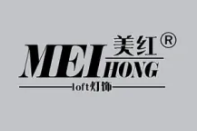 美紅燈飾 美紅燈飾
