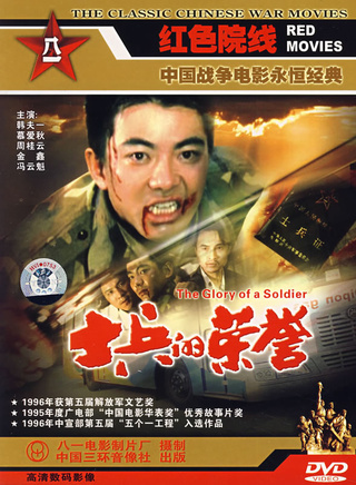 周桂雲(中國戲劇家協會會員) 周桂雲(中國戲劇家協會會員)