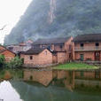 齊心村(吉林省白山市江源區灣溝鎮) 齊心村(吉林省白山市江源區灣溝鎮)