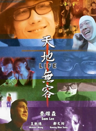 李燦森 李燦森