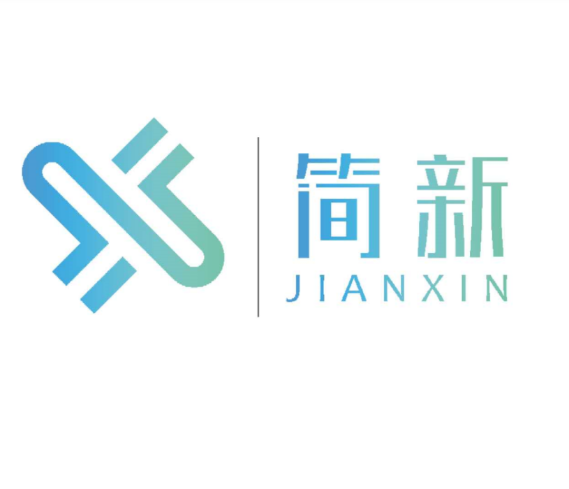 簡新(河南發致商貿有限公司旗下的化妝品品牌) 簡新(河南發致商貿有限公司旗下的化妝品品牌)