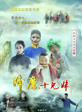 姚銳(中國內地男演員、出品製片人) 姚銳(中國內地男演員、出品製片人)