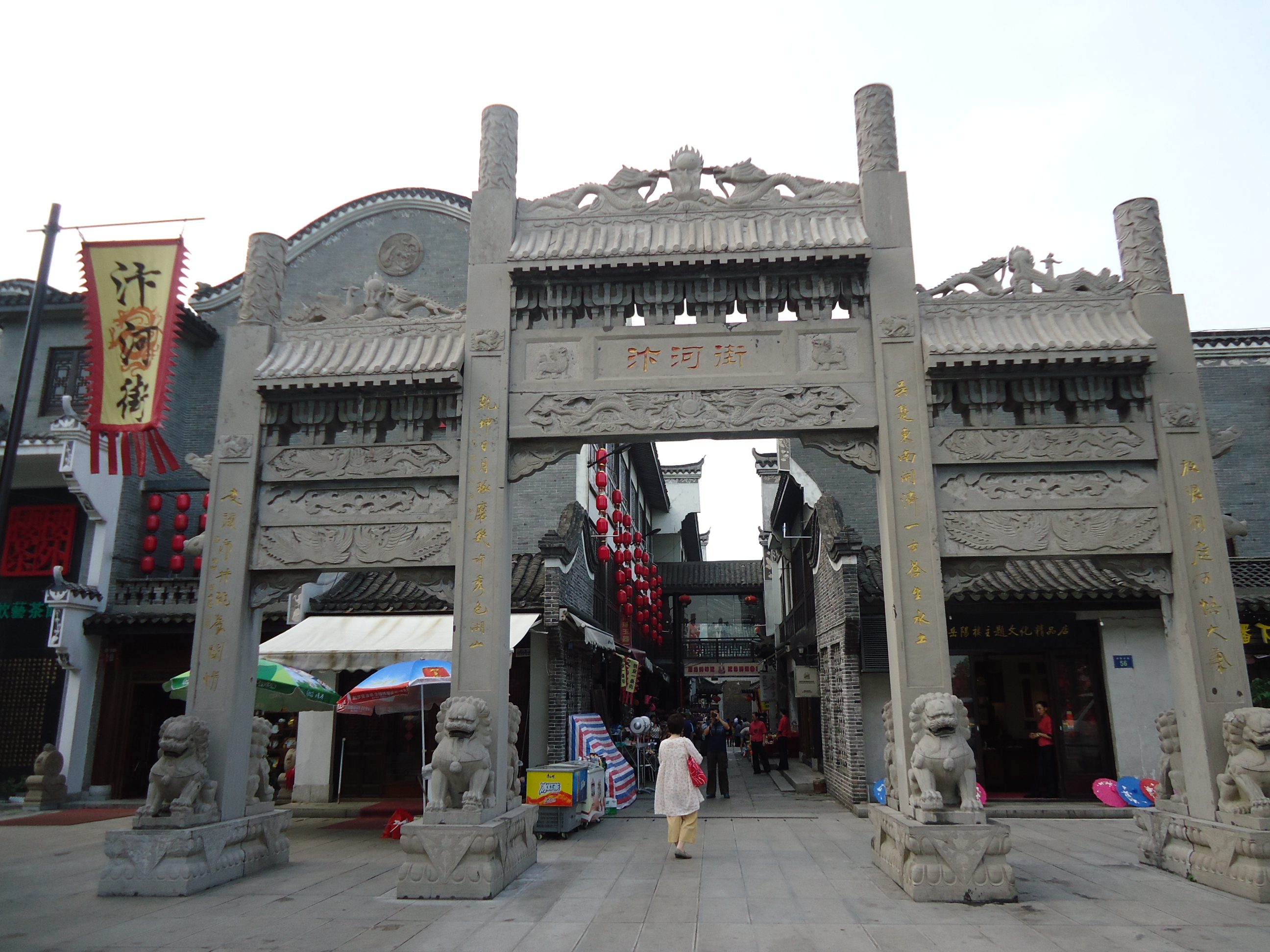牌坊(中國傳統建築類型)