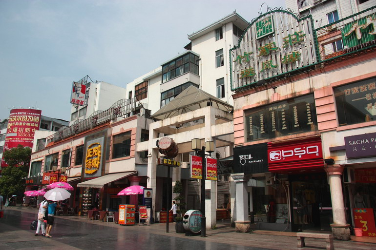 桂林正陽步行街