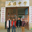 石準中學 石準中學