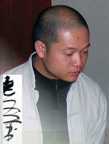 詹逸然 詹逸然