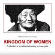 女人王國 女人王國