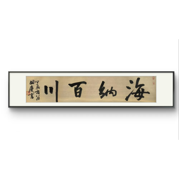 陳國慶