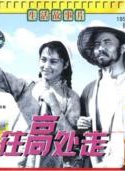 夏力薪(夏立薪) 夏力薪(夏立薪)
