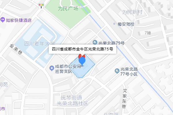 光榮北路75號 光榮北路75號