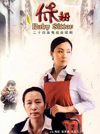 郝平(中國內地男演員) 郝平(中國內地男演員)