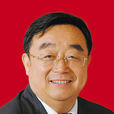 張志偉(大同市人大常委會原副主任) 張志偉(大同市人大常委會原副主任)
