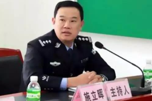 施立暉 施立暉