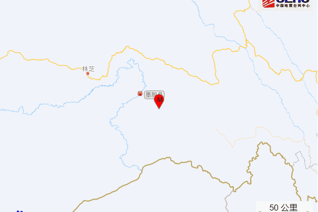 12·22墨脫地震 12·22墨脫地震