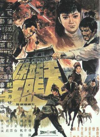 秦沛 秦沛