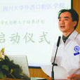 陳謙明 陳謙明
