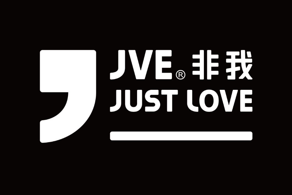 JVE非我 JVE非我